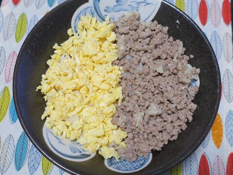 ２色そぼろ丼